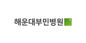 해운대 부민병원
